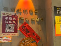 -耙吉吉川味小酒馆(本地人回头店)