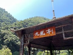 -古龙峡云天玻霸