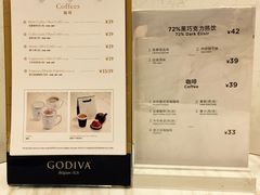 菜单-GODIVA(港汇恒隆广场)
