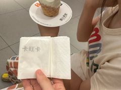 -卡旺卡(马鞍山金鹰店)