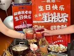 -何师烧烤Pro ·川味烧烤代表品牌(太古里旗舰店)
