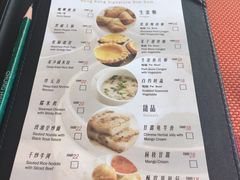 菜单-北京德胜门华宇假日酒店·画廊咖啡厅