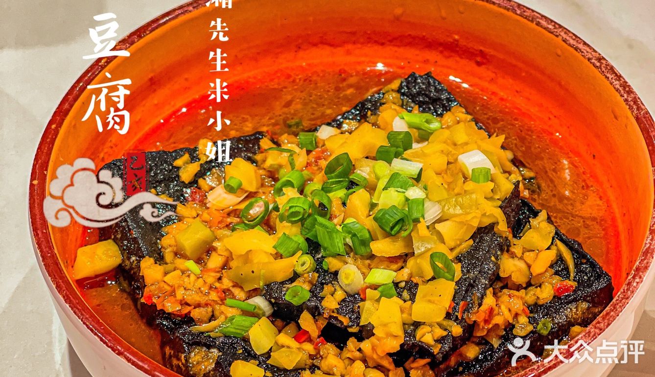 饭点爆满的正宗湘菜‼️怒炫三碗大米饭🌶️🌶️🌶️