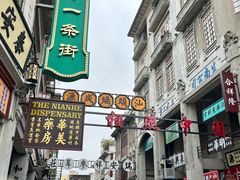 -汕头市小公园
