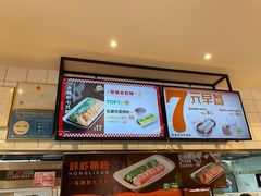 -红荔村肠粉(岗厦店)