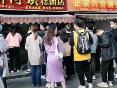 -许阿姨糕团店(南京总店)