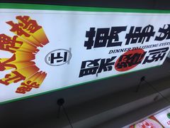 -阿明烧烤·烤鱼·小龙虾(水清路店)