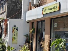 -吉丁鸟咖·异宠·寄养
