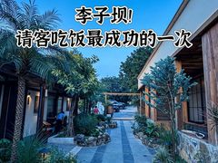 -夜宴江景餐厅
