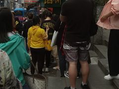 -矮子馅饼(贵阳总店)