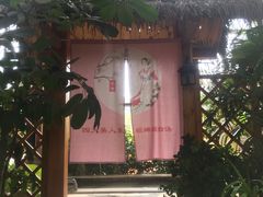 -郑州银基黄帝宫御温泉