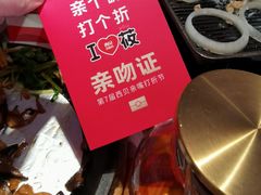 -西贝(吴江路湟普汇店)