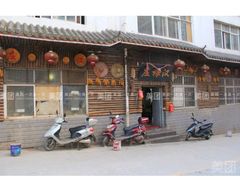 -庄稼汉(阿诗玛店总店)