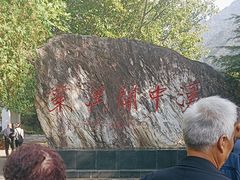 -汉中石门栈道风景区