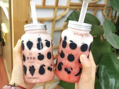 -野萃山·潮汕厚果汁(十亩地店)