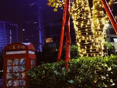 -KAOTOWN烤堂•烧烤(海汇港店)