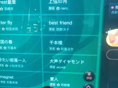 -友唱全民k歌(新中关购物中心店)