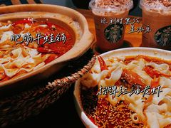 -马头巷·食景园(苏州总店)