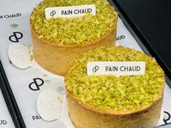-PAIN CHAUD 百丘(尚嘉中心店)