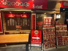 -福苗小骆驼烧烤(大唐不夜城店)