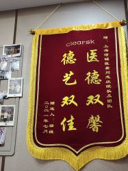 -洁铭新加坡医美