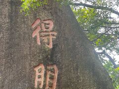 -云洞岩风景区