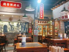 -湘下佬·老长沙吃货铺(顺成·大融城店)