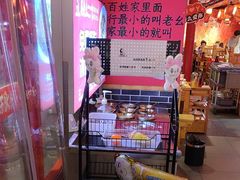 -吴老幺火锅(金龙店)