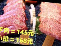 -觅福里•熟成和牛餐厅