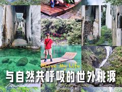 -石台牯牛降景区