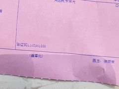 -高英口腔(立山旗舰店)
