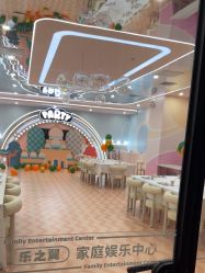 -乐之翼家庭娱乐中心