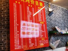 -冯烧烤(凯旋路总店)