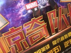 -博纳国际影城IMAX(中央大道店)