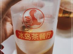 -冰岛茶餐厅(世茂店)