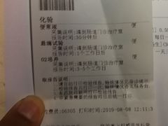 账单-老城南食府(宣武门东大街店)