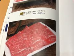 -东来顺饭庄(西直门店)
