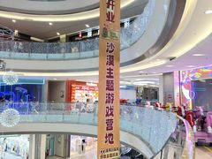 -港悦广场