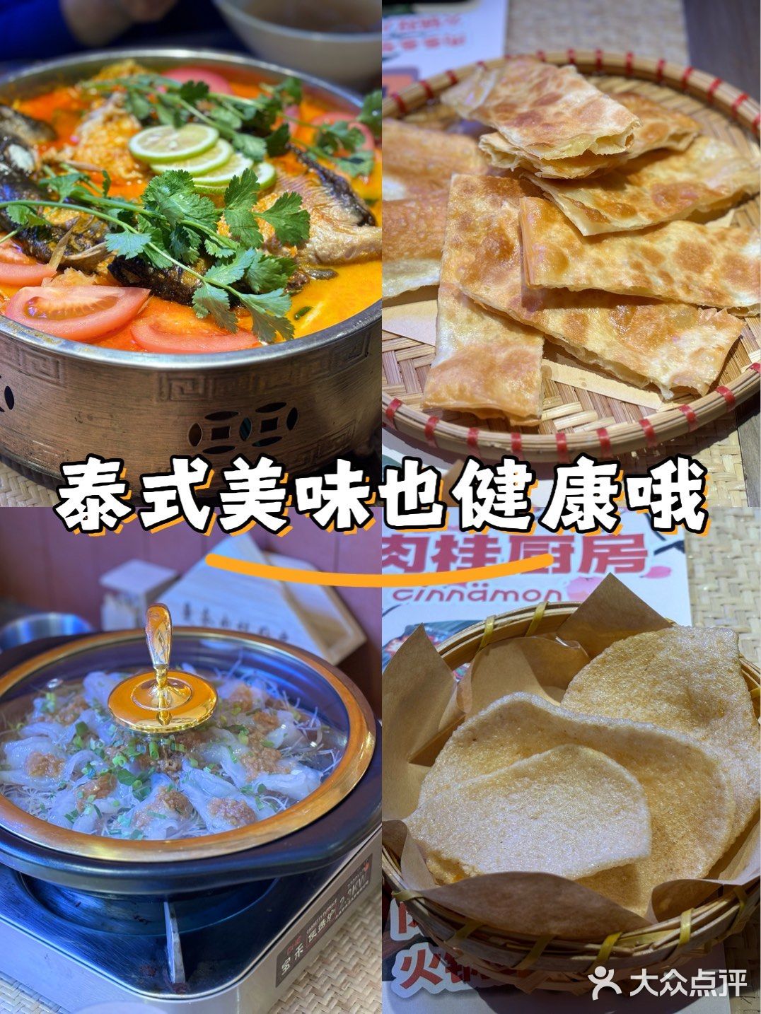 这家店真是…