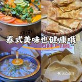 这家店真是…