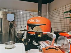 -Primo·丽莫意大利窑烤披萨