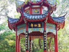 -乌山风景区