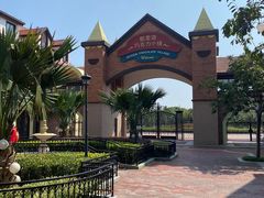 -歌斐颂巧克力小镇