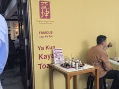 -亚坤(远东广场店)