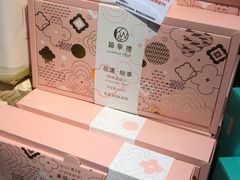 -blt精品超市(上海杨浦合生汇店)