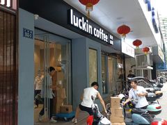 -世纪联华超市(江城店)