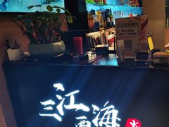 -三江两海老火锅(北京首店)