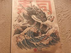 -千代武日本料理(开发区店)