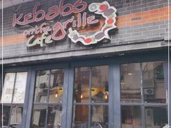门面-克比叔叔印度餐厅Kebabs on the Grille(永康路分店)