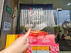 -金龙·打边炉(武进路店)